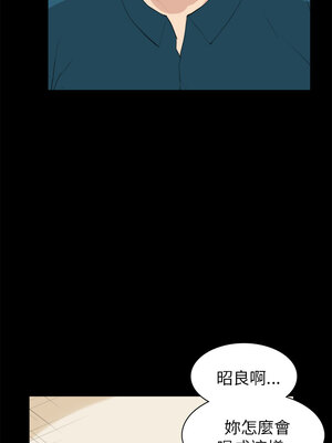 斯德哥爾摩症候群 1-40話[完結]_026_003
