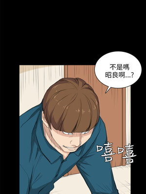 斯德哥爾摩症候群 1-40話[完結]_026_004