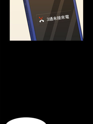 斯德哥爾摩症候群 1-40話[完結]_026_005