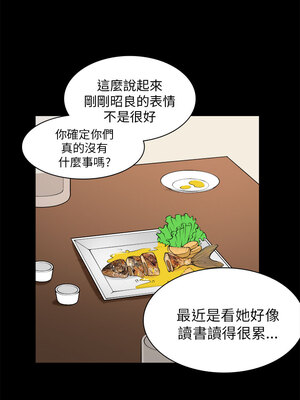 斯德哥爾摩症候群 1-40話[完結]_026_006