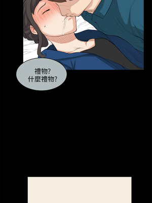 斯德哥爾摩症候群 1-40話[完結]_026_008