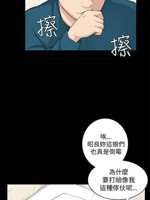 斯德哥爾摩症候群 1-40話[完結]_026_010