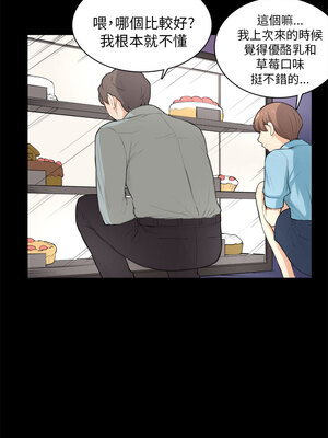 斯德哥爾摩症候群 1-40話[完結]_026_012