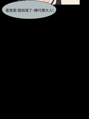 斯德哥爾摩症候群 1-40話[完結]_026_013