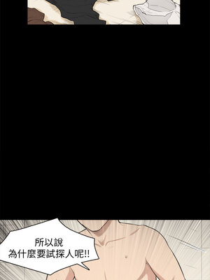 斯德哥爾摩症候群 1-40話[完結]_026_014