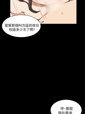 斯德哥爾摩症候群 1-40話[完結]_026_015