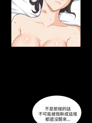 斯德哥爾摩症候群 1-40話[完結]_027_005