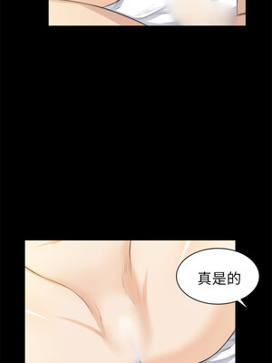 斯德哥爾摩症候群 1-40話[完結]_027_008