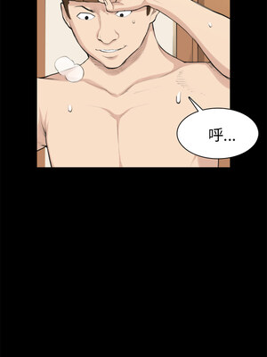 斯德哥爾摩症候群 1-40話[完結]_027_019