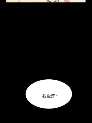 斯德哥爾摩症候群 1-40話[完結]_027_023