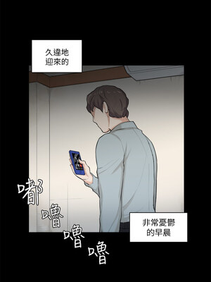 斯德哥爾摩症候群 1-40話[完結]_027_024