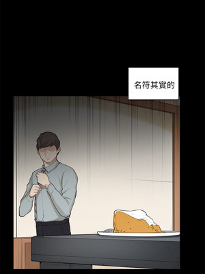 斯德哥爾摩症候群 1-40話[完結]_027_027