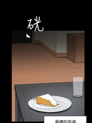 斯德哥爾摩症候群 1-40話[完結]_027_028