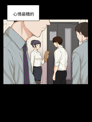 斯德哥爾摩症候群 1-40話[完結]_028_001