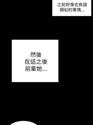 斯德哥爾摩症候群 1-40話[完結]_028_002