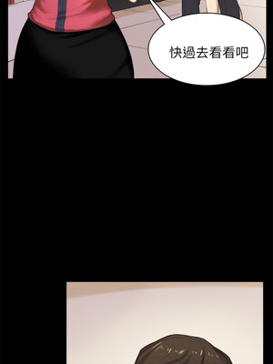 斯德哥爾摩症候群 1-40話[完結]_028_003