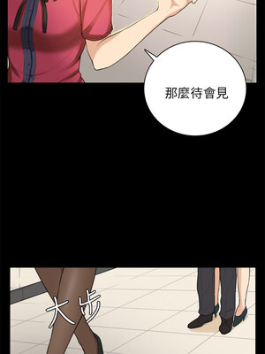 斯德哥爾摩症候群 1-40話[完結]_028_004