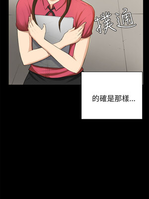 斯德哥爾摩症候群 1-40話[完結]_028_006