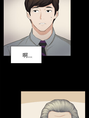 斯德哥爾摩症候群 1-40話[完結]_028_007