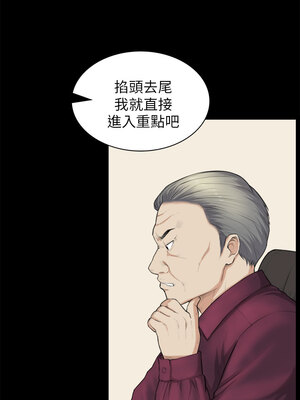 斯德哥爾摩症候群 1-40話[完結]_028_008