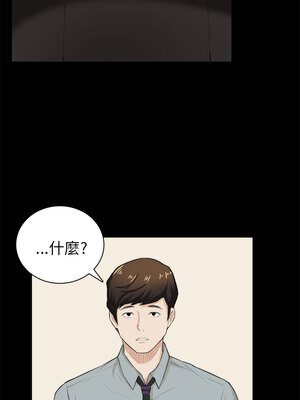 斯德哥爾摩症候群 1-40話[完結]_028_009