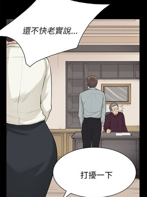 斯德哥爾摩症候群 1-40話[完結]_028_010