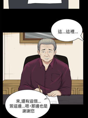 斯德哥爾摩症候群 1-40話[完結]_028_012