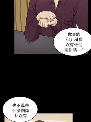 斯德哥爾摩症候群 1-40話[完結]_028_015