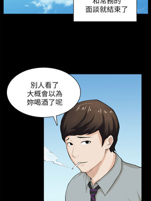 斯德哥爾摩症候群 1-40話[完結]_028_017