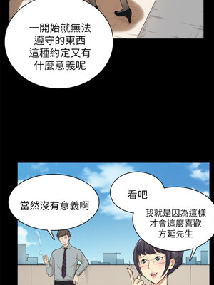 斯德哥爾摩症候群 1-40話[完結]_028_021