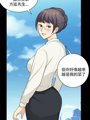 斯德哥爾摩症候群 1-40話[完結]_028_023