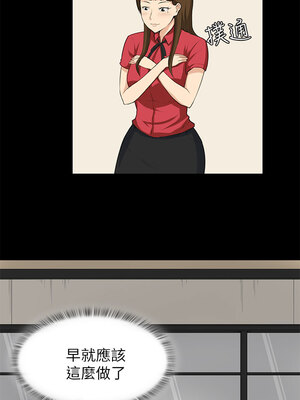 斯德哥爾摩症候群 1-40話[完結]_029_001