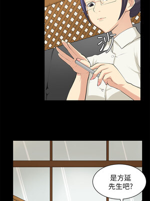 斯德哥爾摩症候群 1-40話[完結]_029_004