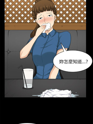 斯德哥爾摩症候群 1-40話[完結]_029_005