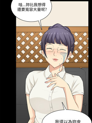 斯德哥爾摩症候群 1-40話[完結]_029_010