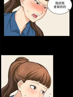 斯德哥爾摩症候群 1-40話[完結]_029_012