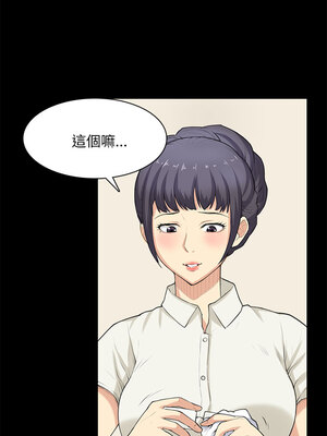 斯德哥爾摩症候群 1-40話[完結]_029_013