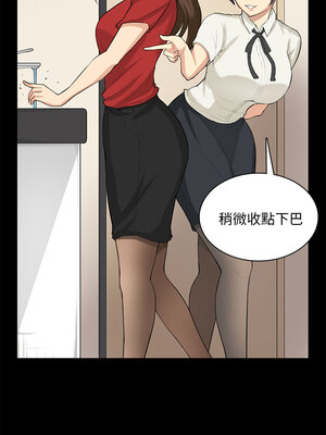 斯德哥爾摩症候群 1-40話[完結]_029_014