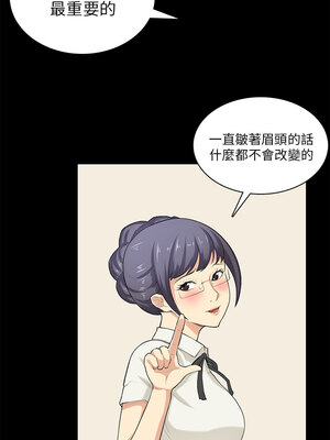 斯德哥爾摩症候群 1-40話[完結]_029_015