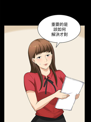 斯德哥爾摩症候群 1-40話[完結]_029_016