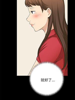 斯德哥爾摩症候群 1-40話[完結]_029_017