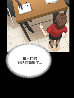 斯德哥爾摩症候群 1-40話[完結]_029_018