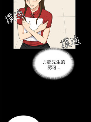 斯德哥爾摩症候群 1-40話[完結]_029_019