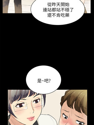 斯德哥爾摩症候群 1-40話[完結]_029_022