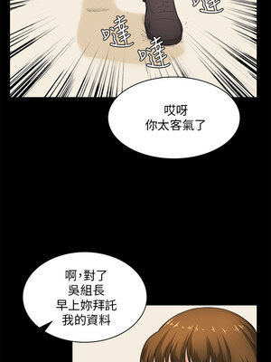 斯德哥爾摩症候群 1-40話[完結]_029_024