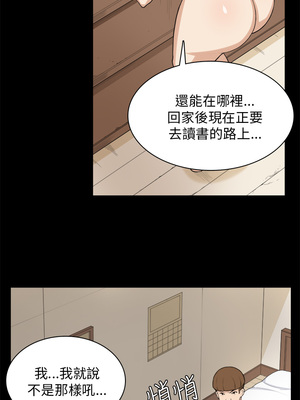 斯德哥爾摩症候群 1-40話[完結]_030_003