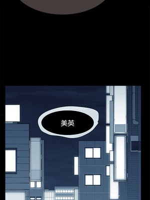 斯德哥爾摩症候群 1-40話[完結]_030_004