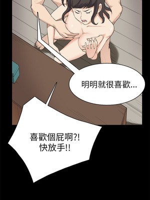 斯德哥爾摩症候群 1-40話[完結]_030_008