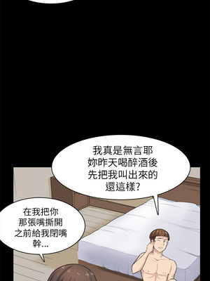 斯德哥爾摩症候群 1-40話[完結]_030_010