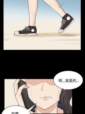 斯德哥爾摩症候群 1-40話[完結]_030_012